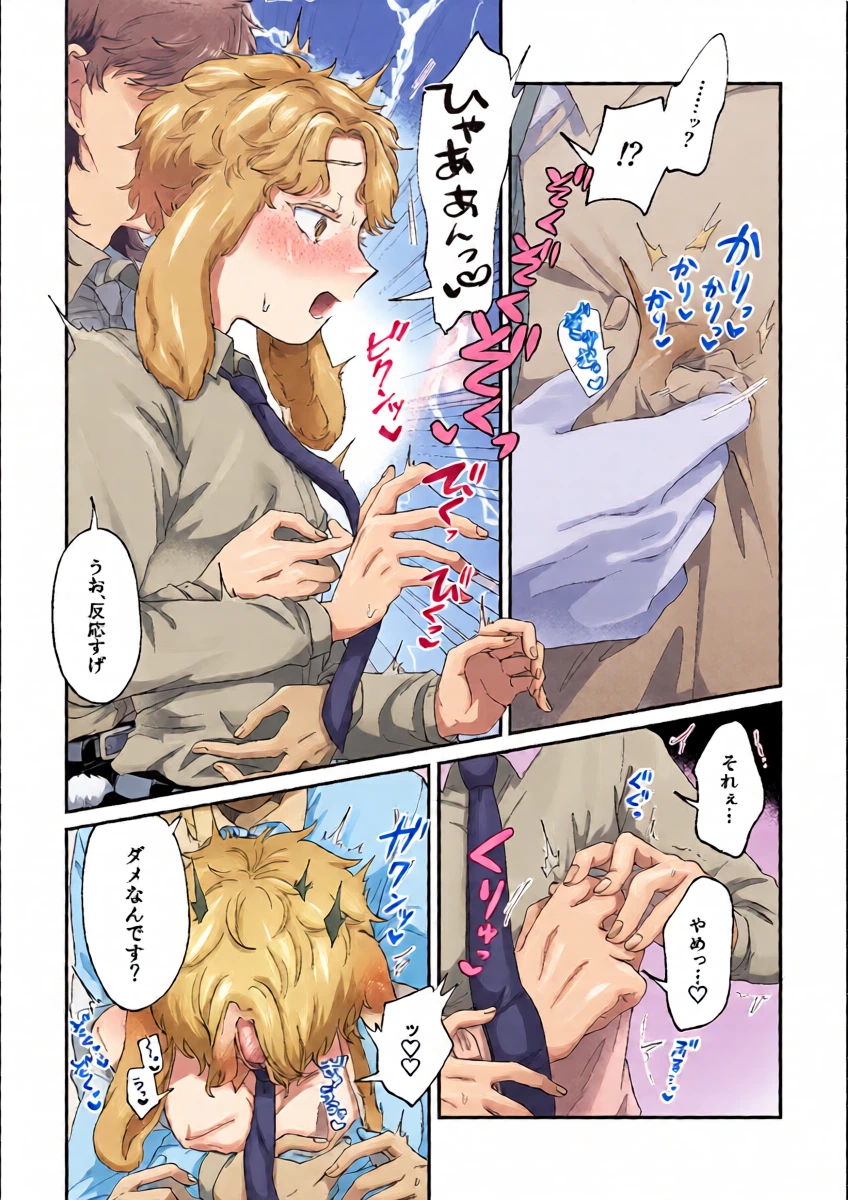 หน้า 16