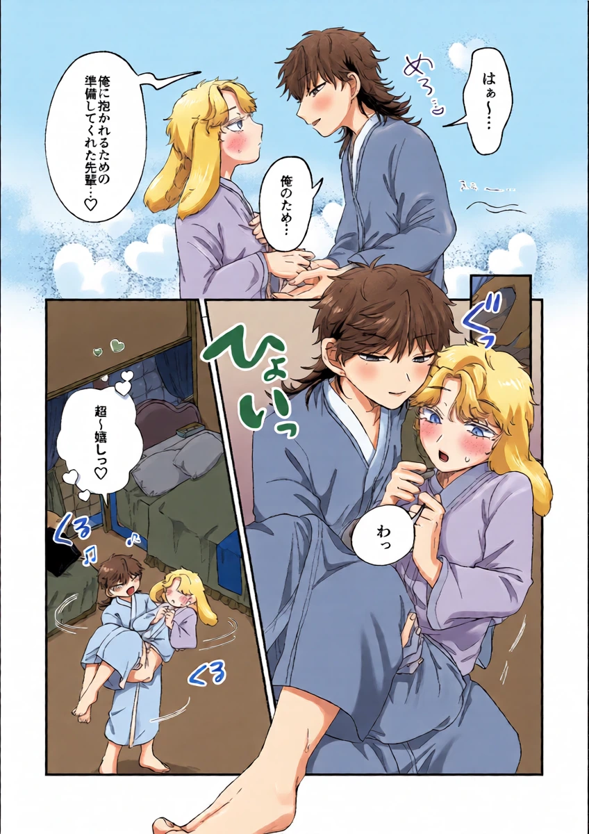 หน้า 20