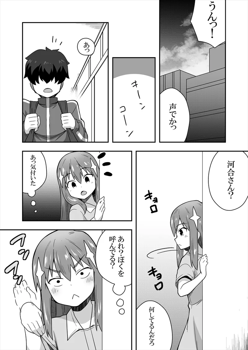 หน้า 14