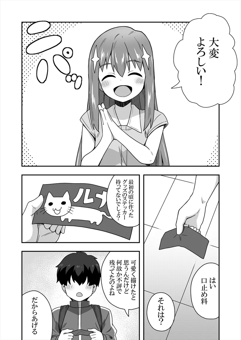 หน้า 16