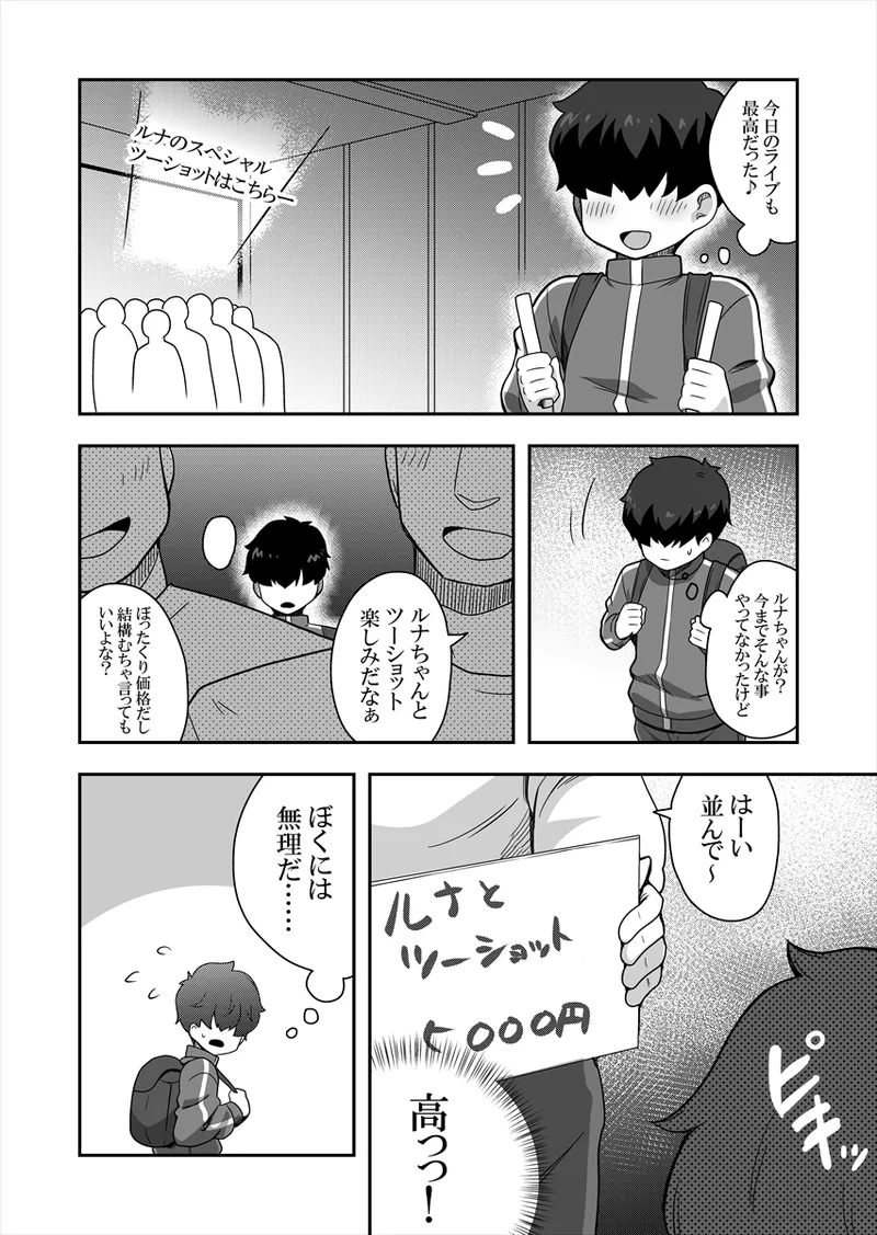 หน้า 21