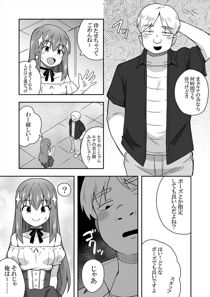 หน้า 25