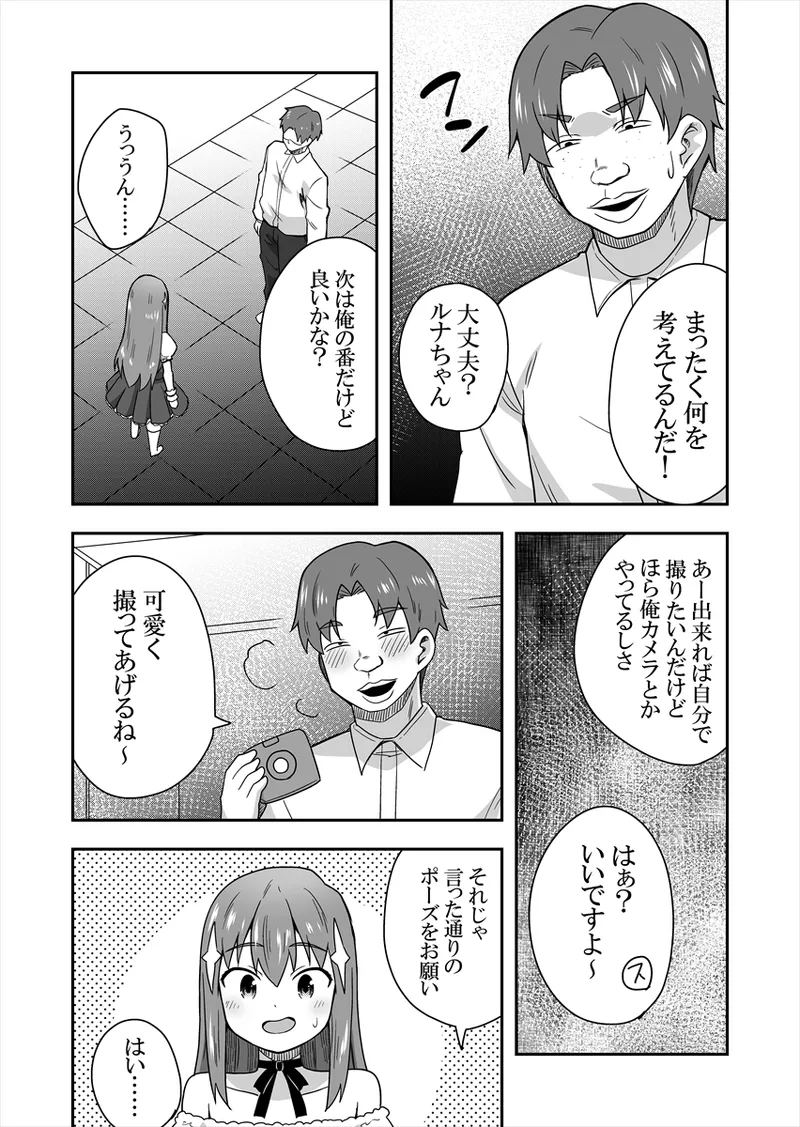หน้า 31