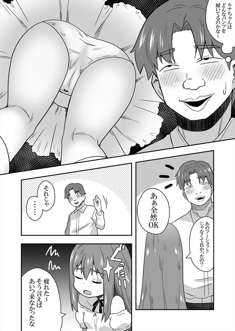 หน้า 35