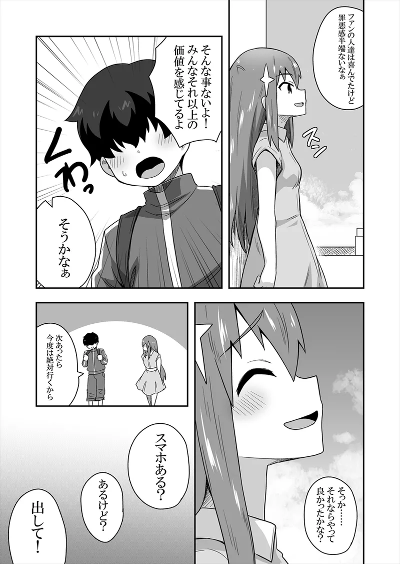 หน้า 37