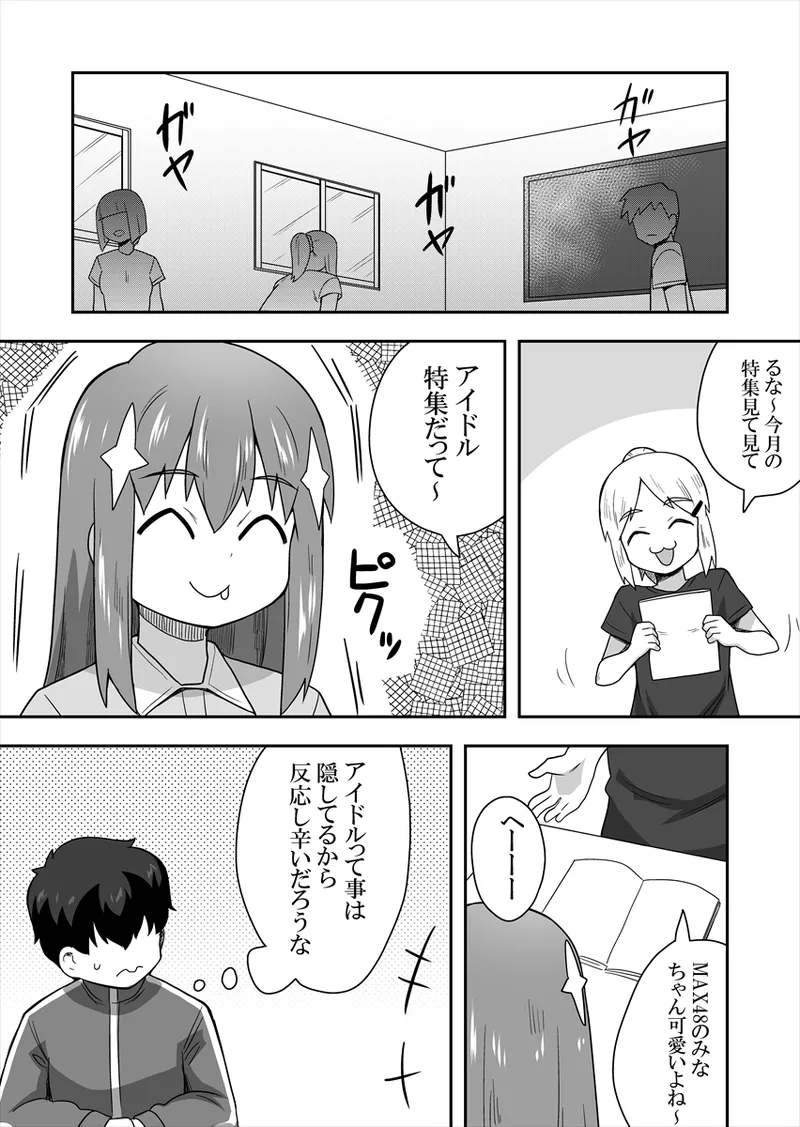 หน้า 39