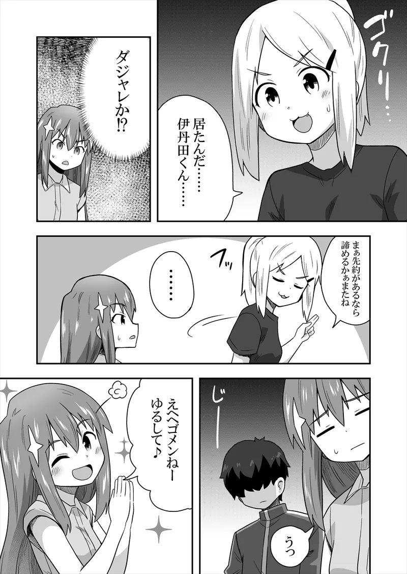 หน้า 42