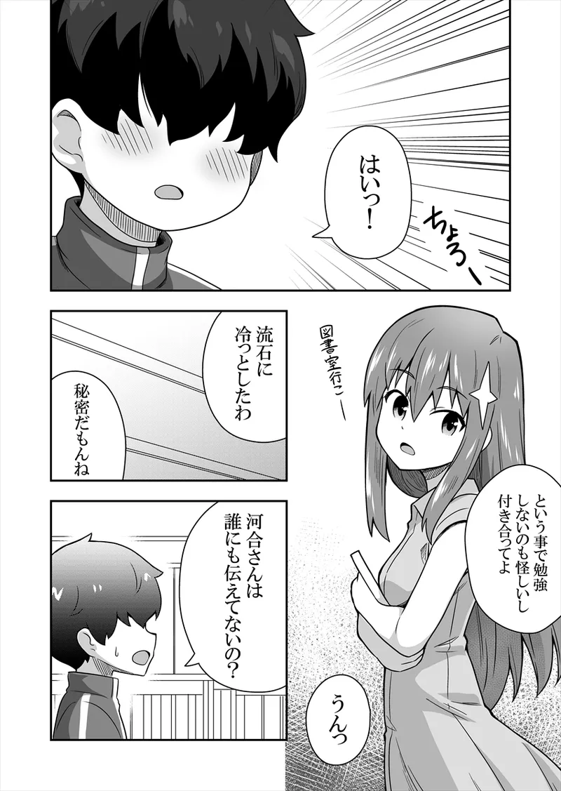 หน้า 43