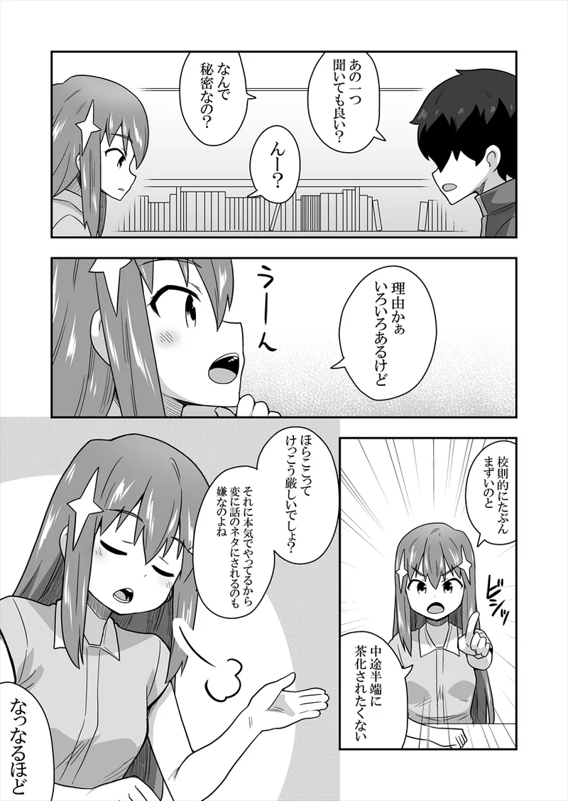 หน้า 45
