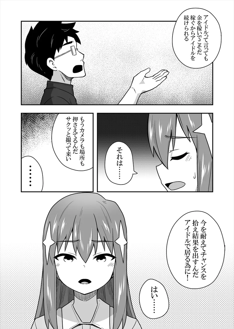 หน้า 51