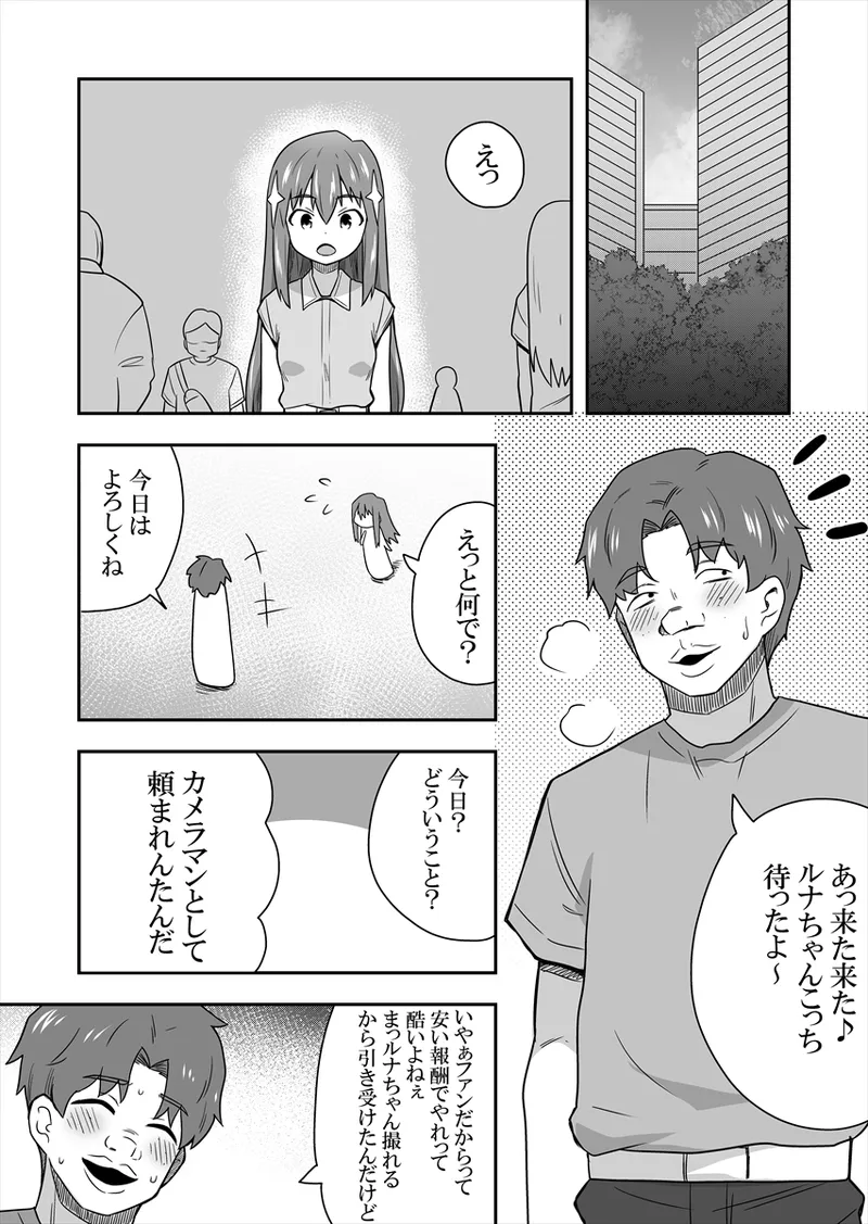 หน้า 52