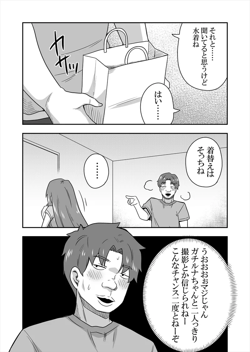 หน้า 54