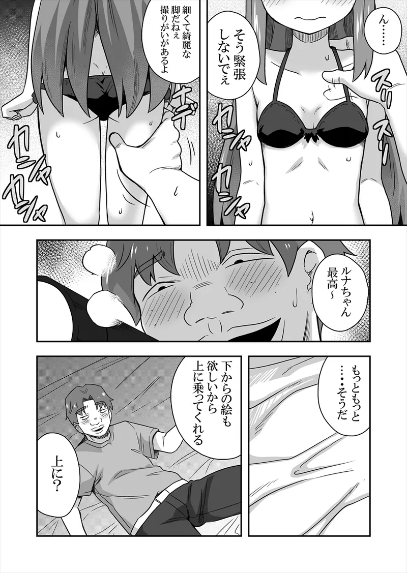 หน้า 62