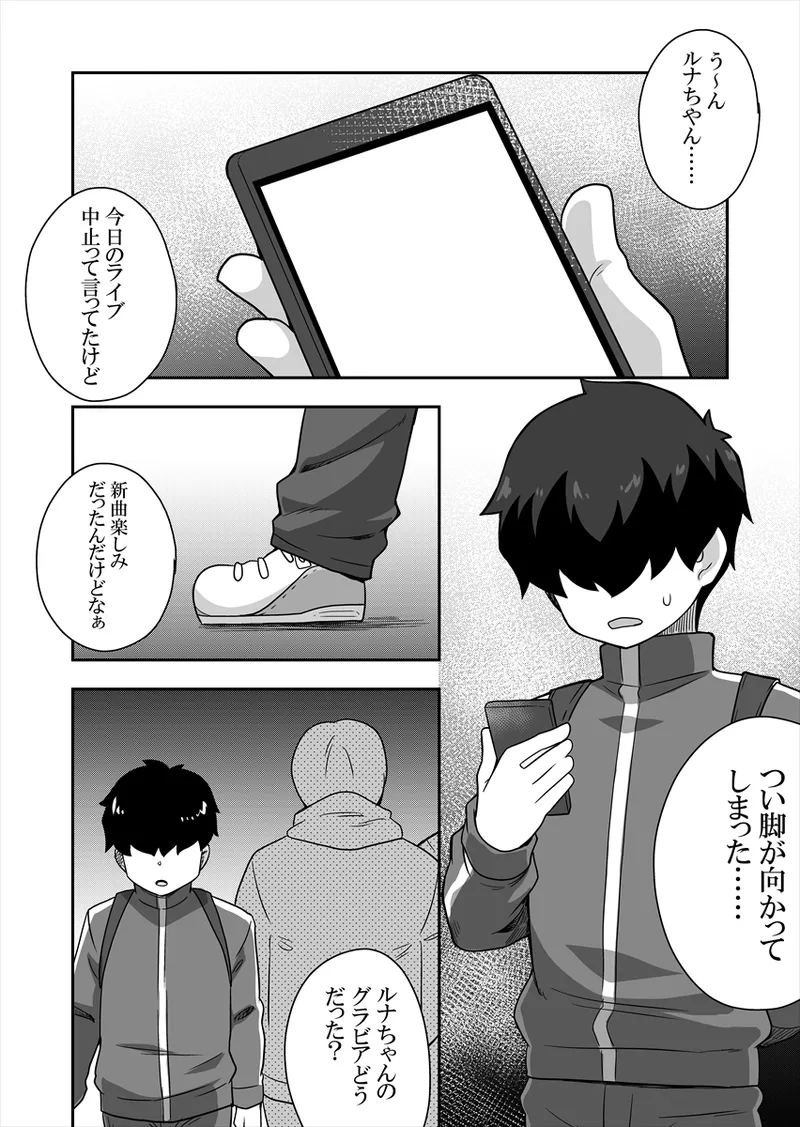 หน้า 79