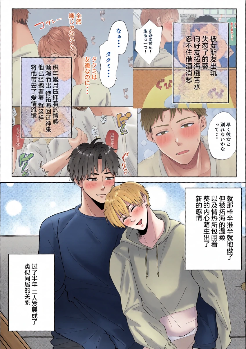 หน้า 2