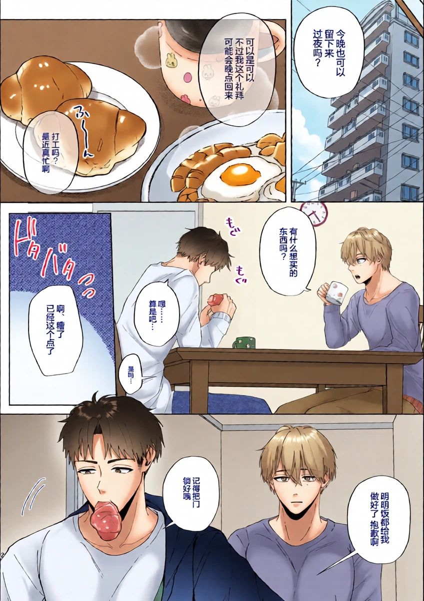 หน้า 3