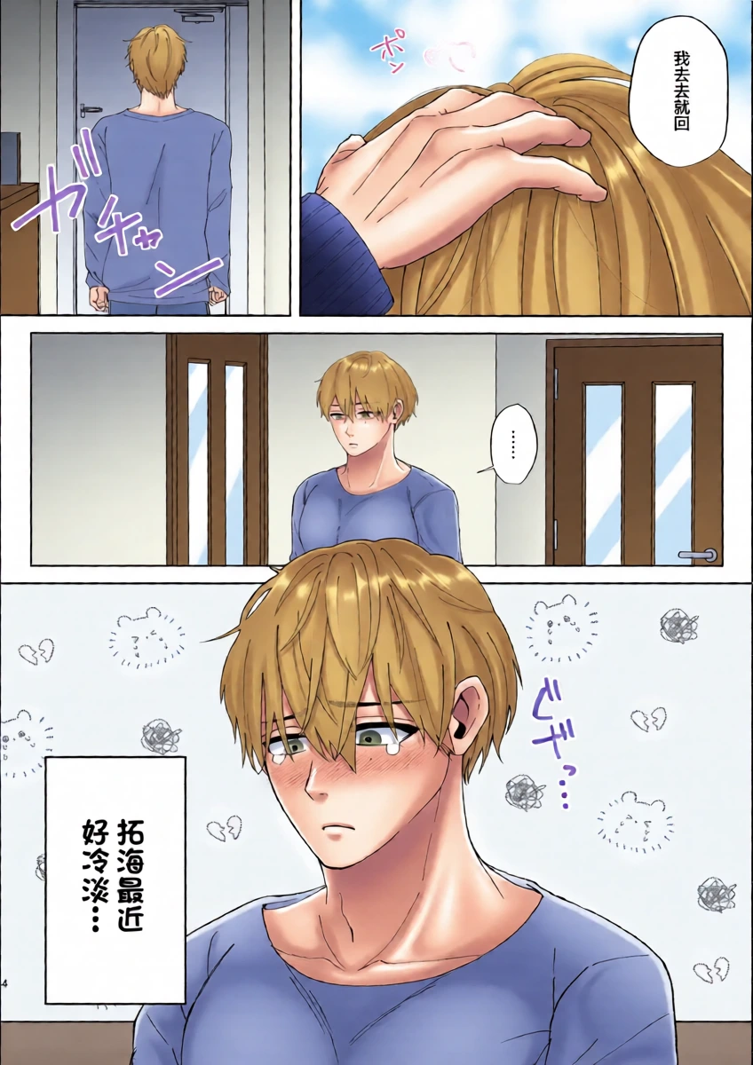 หน้า 5