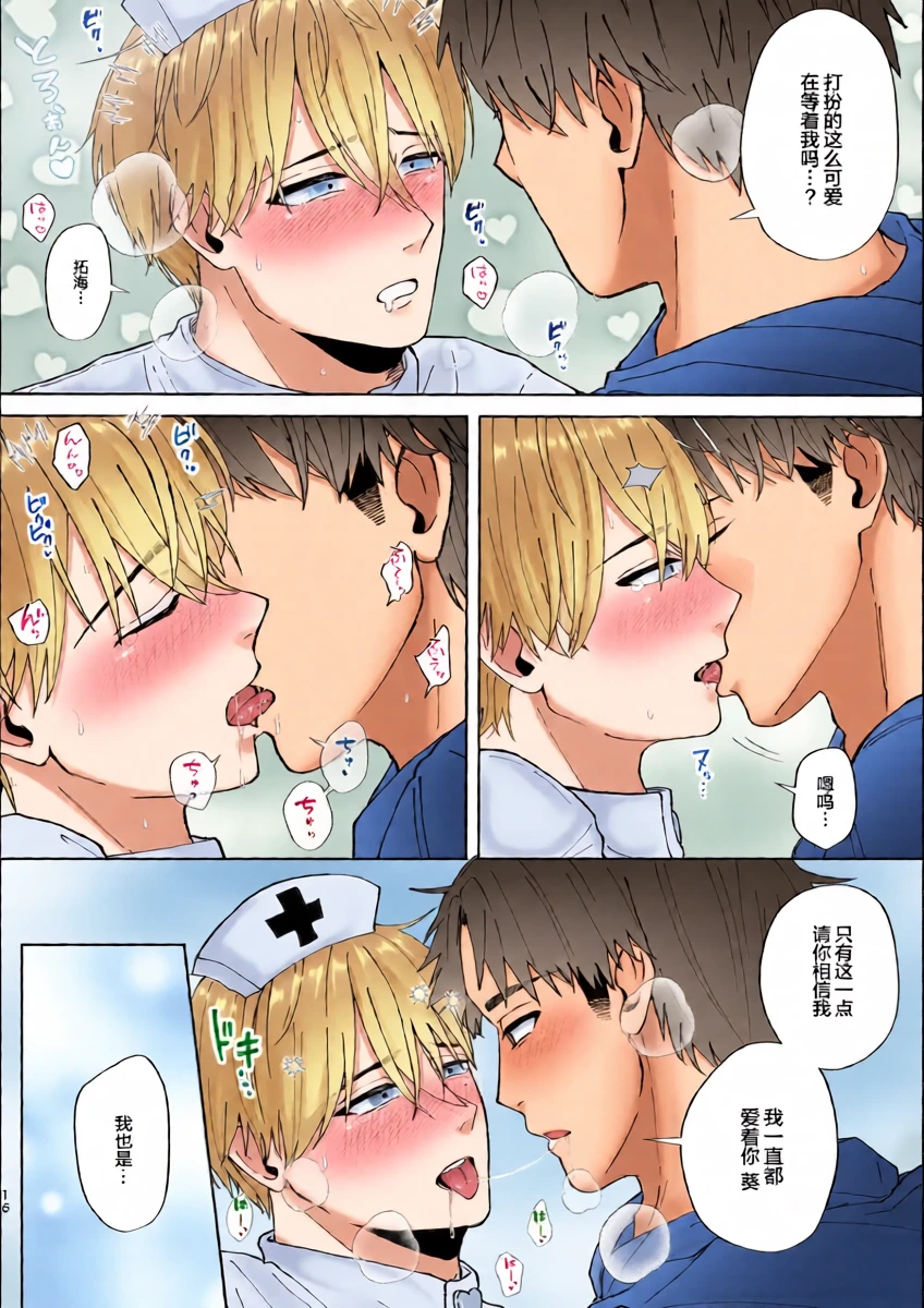 หน้า 17