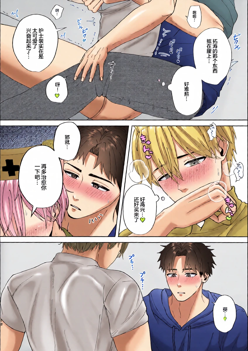 หน้า 19