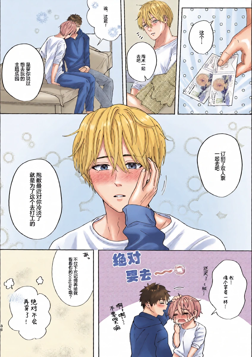 หน้า 37