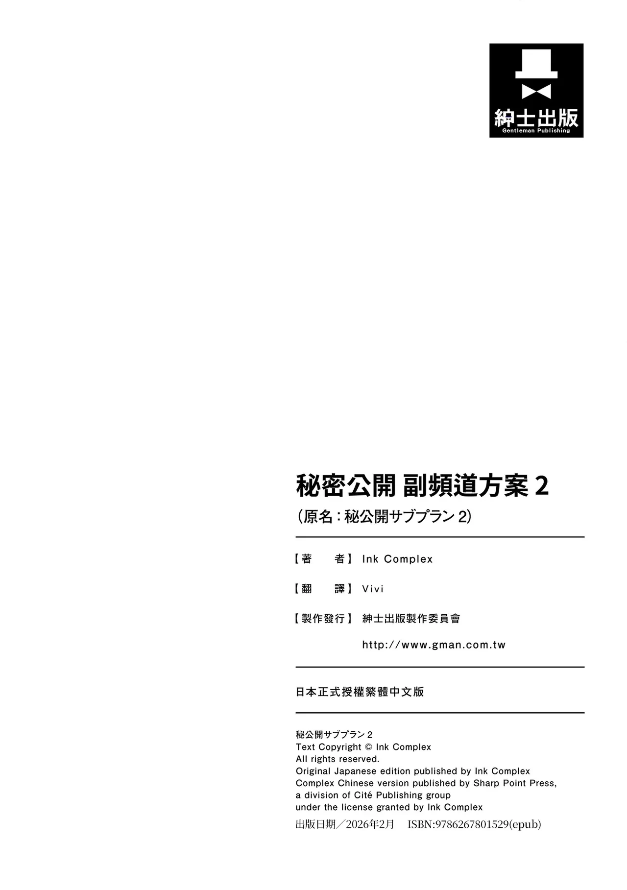 หน้า 39