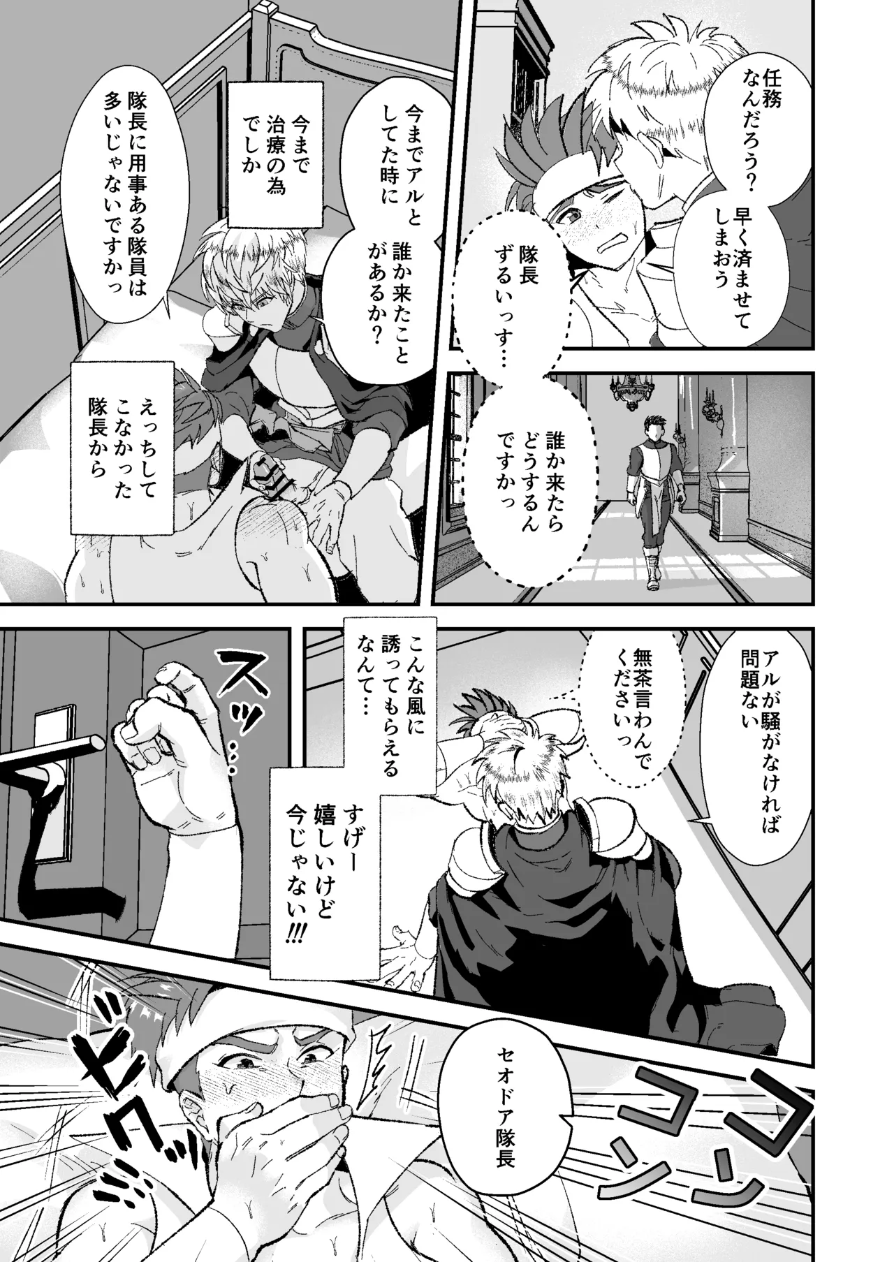 หน้า 17
