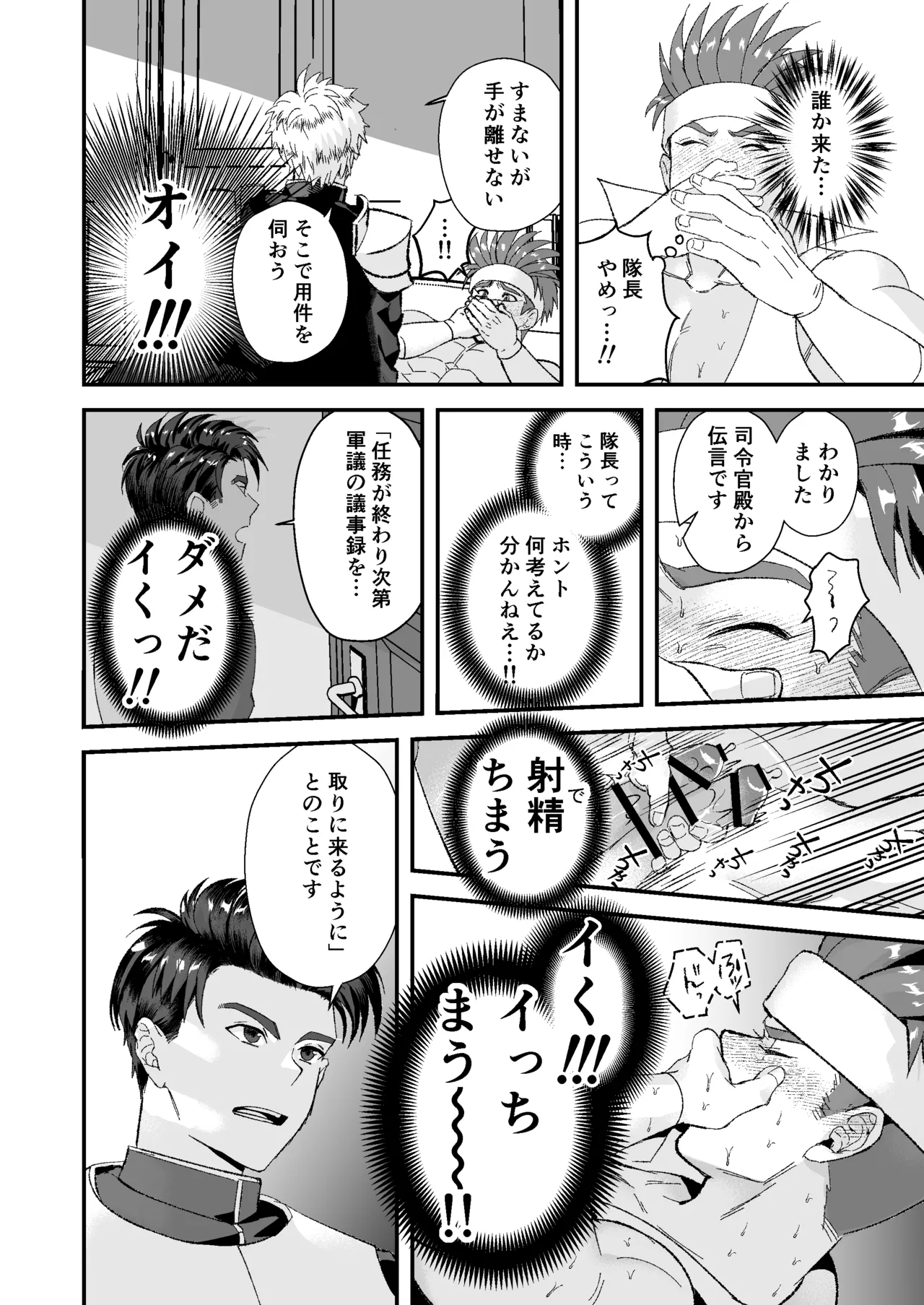 หน้า 18