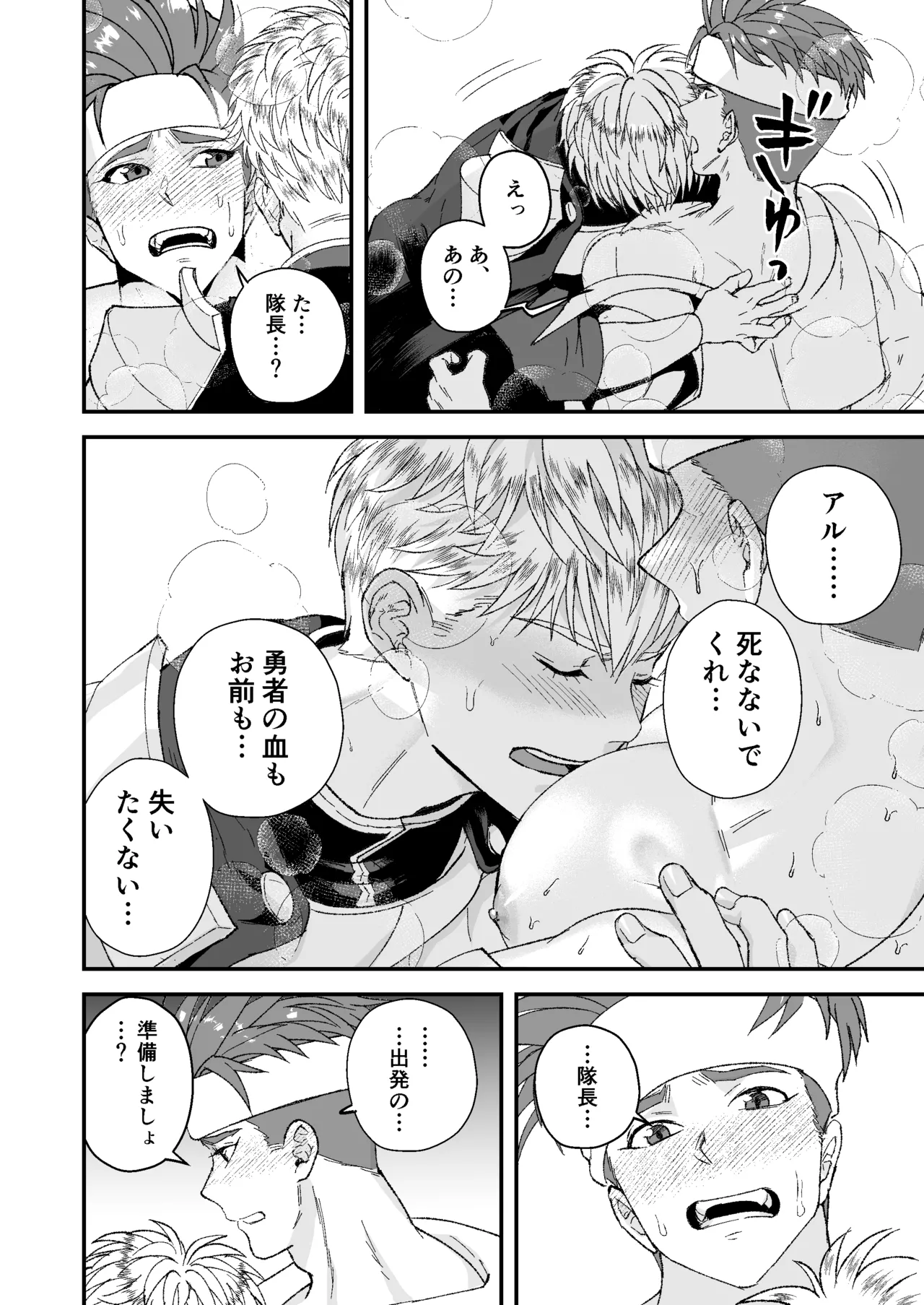 หน้า 20