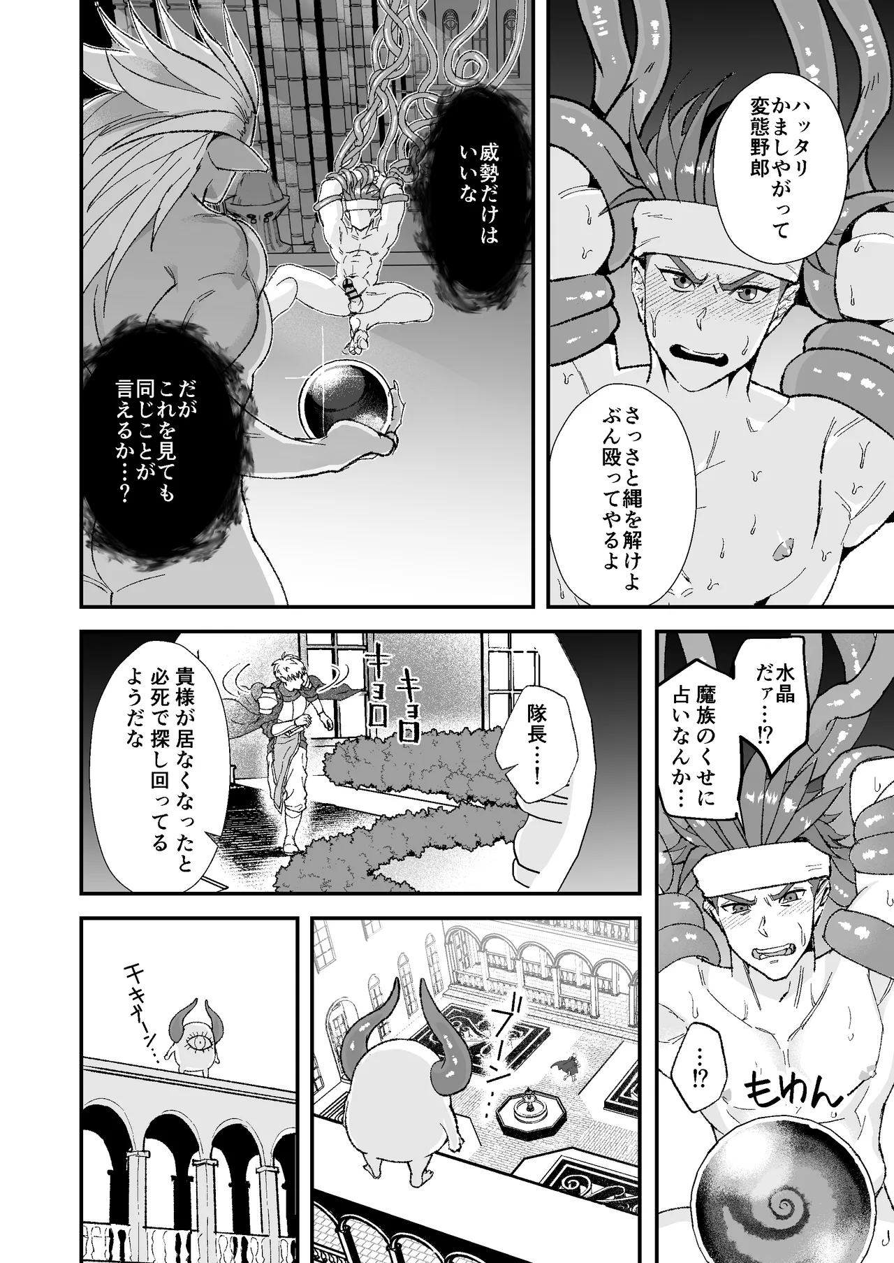 หน้า 30
