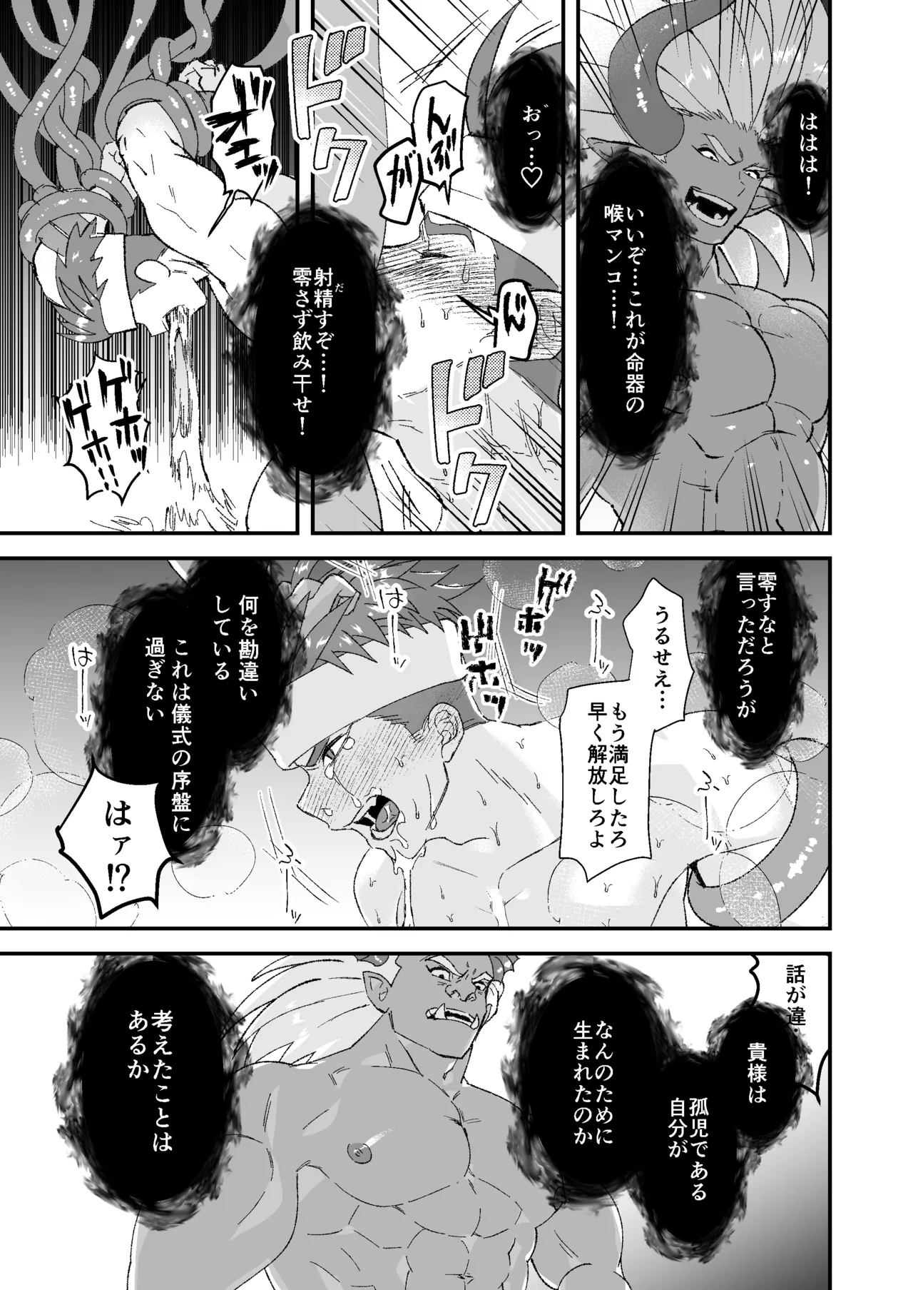 หน้า 33