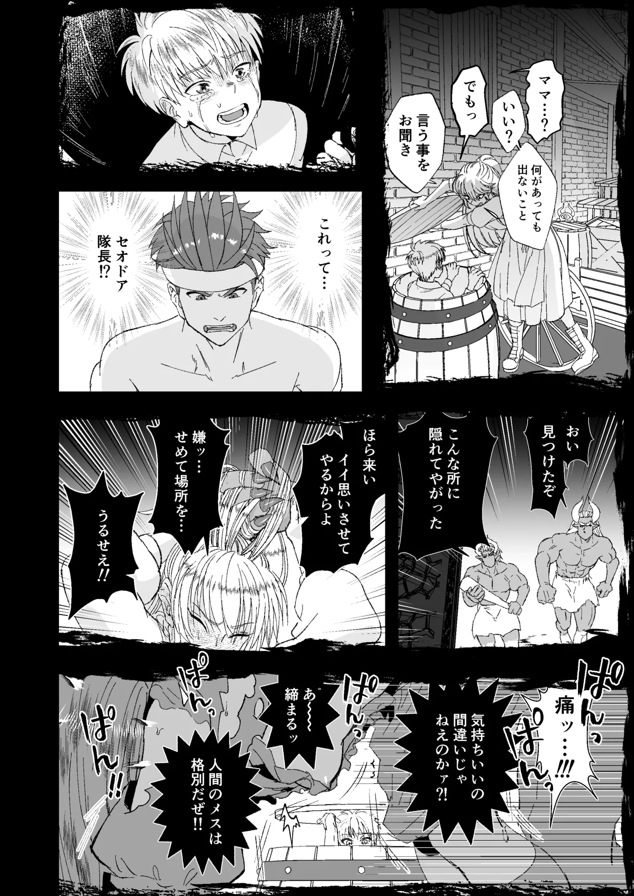 หน้า 36