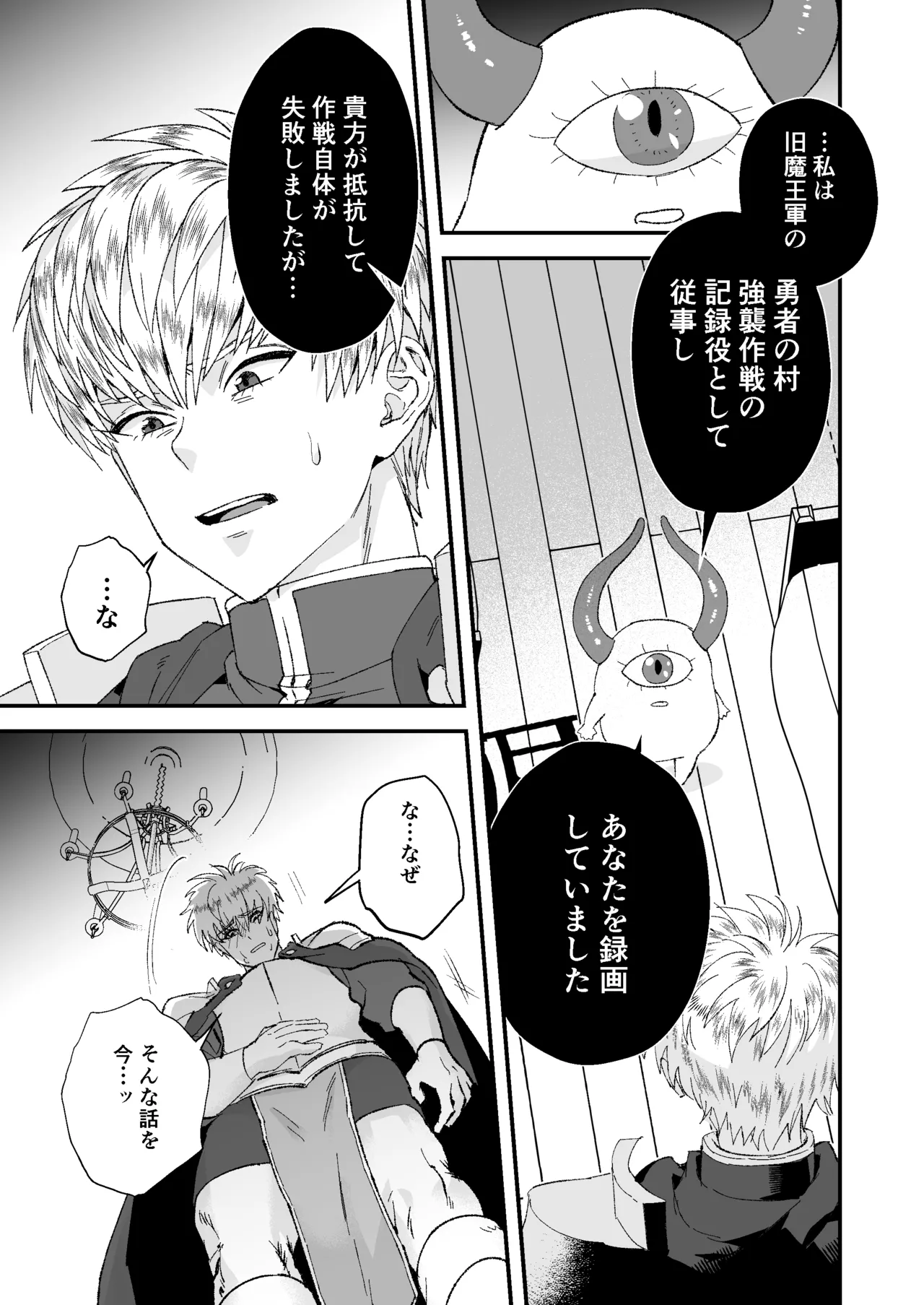 หน้า 47