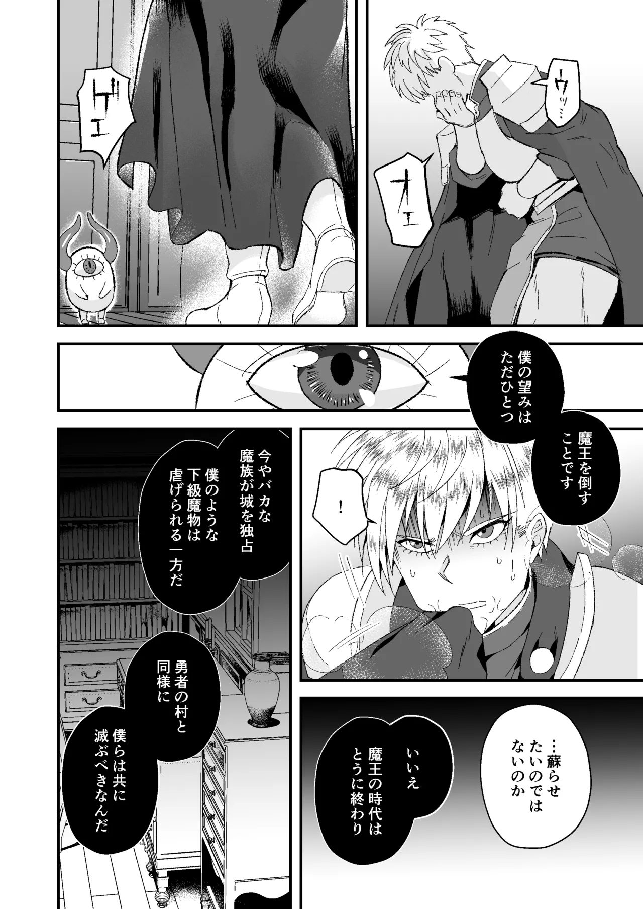 หน้า 48