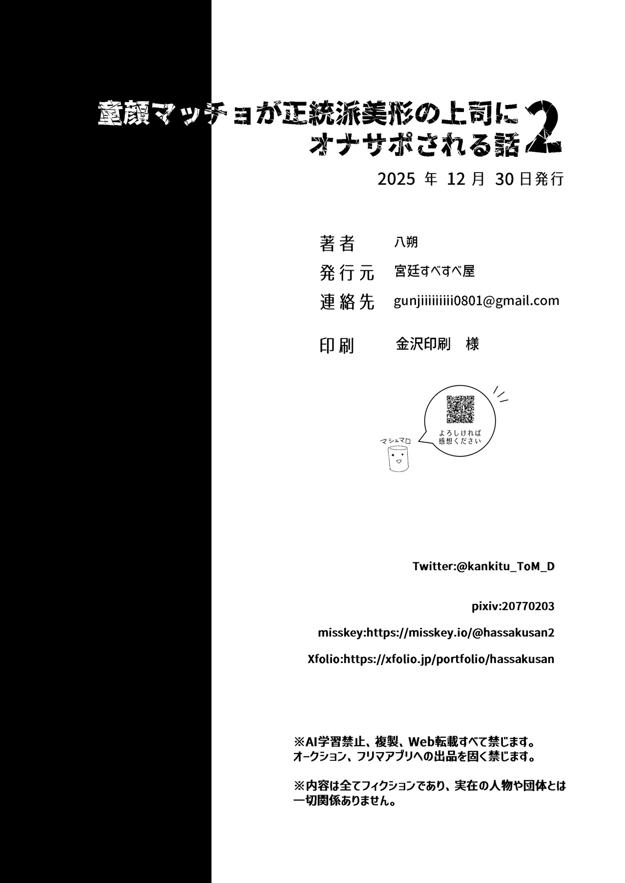หน้า 50