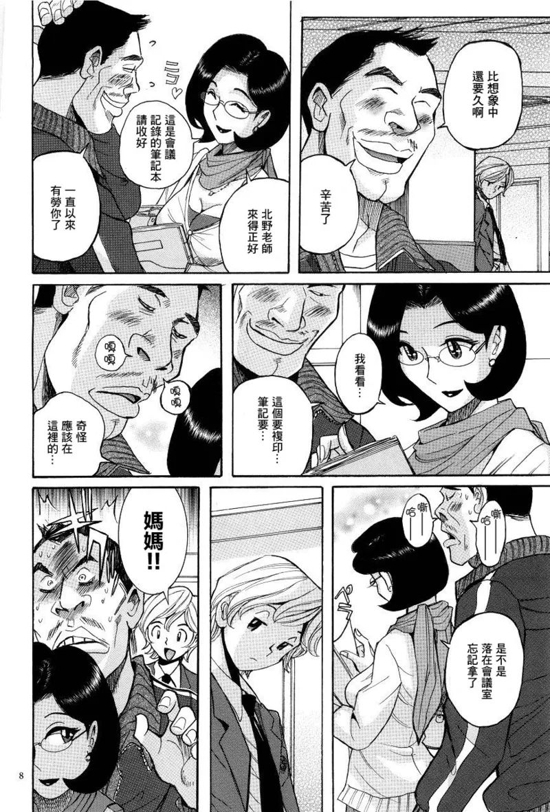 หน้า 11