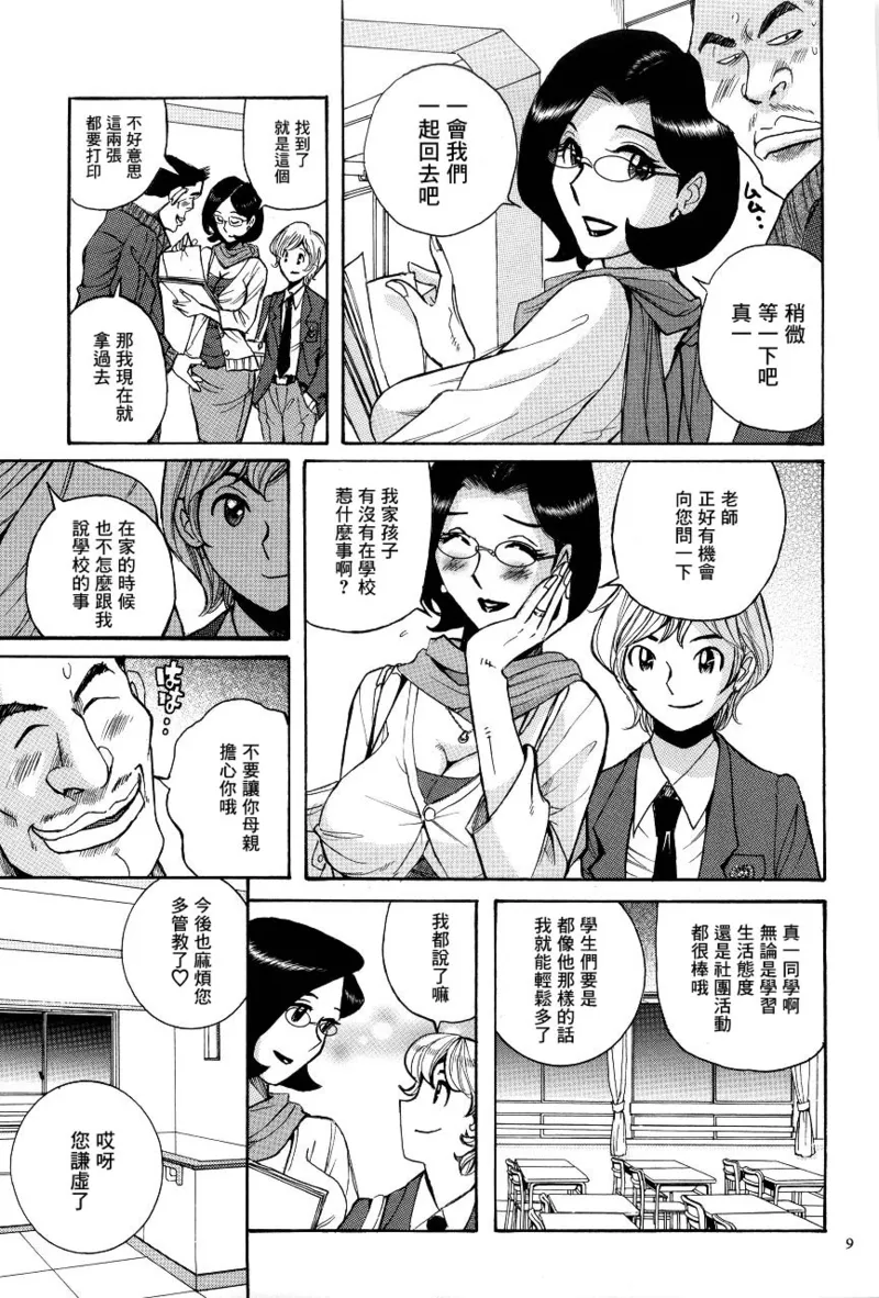 หน้า 12
