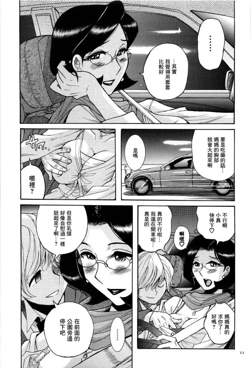 หน้า 14