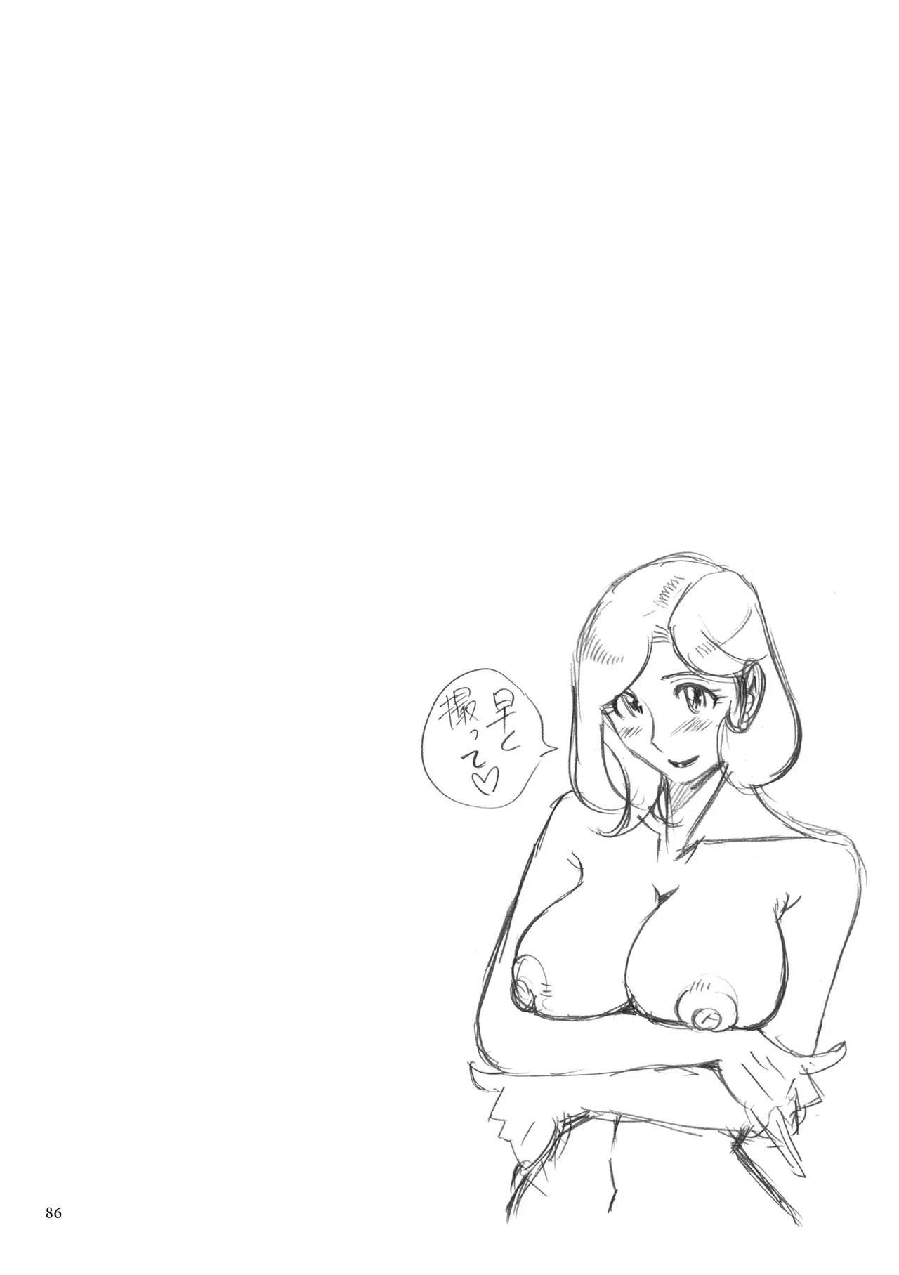 หน้า 89