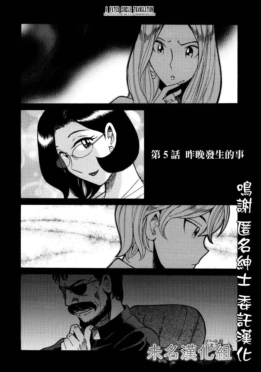 หน้า 90