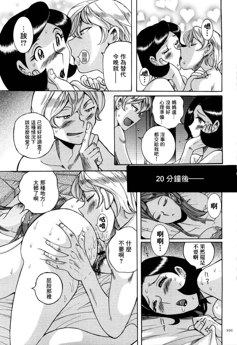หน้า 104