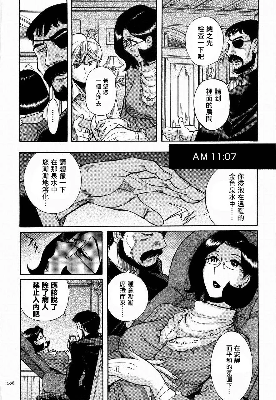 หน้า 111