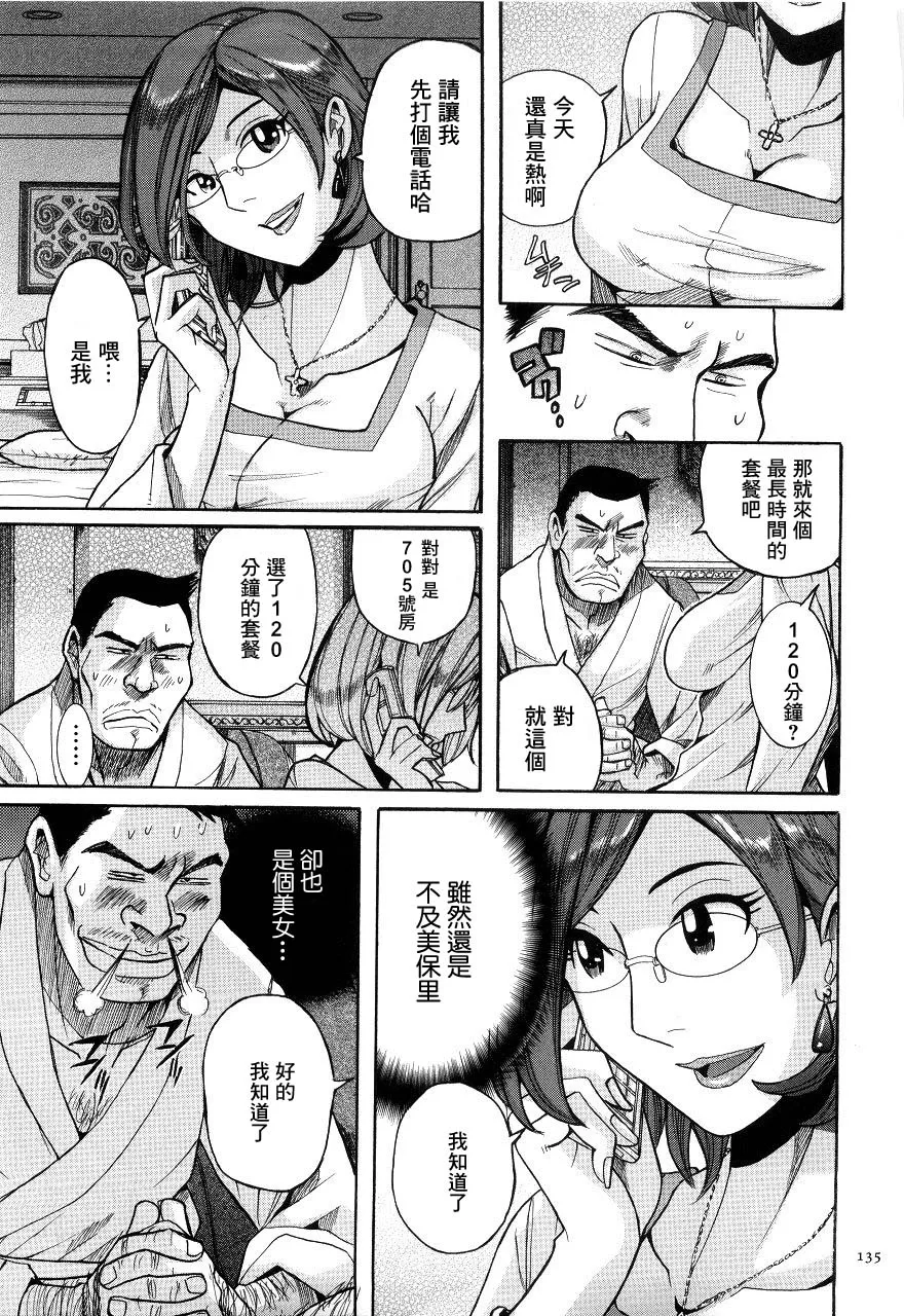 หน้า 138