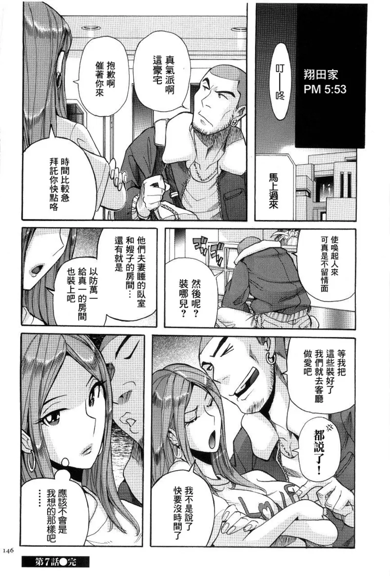 หน้า 149