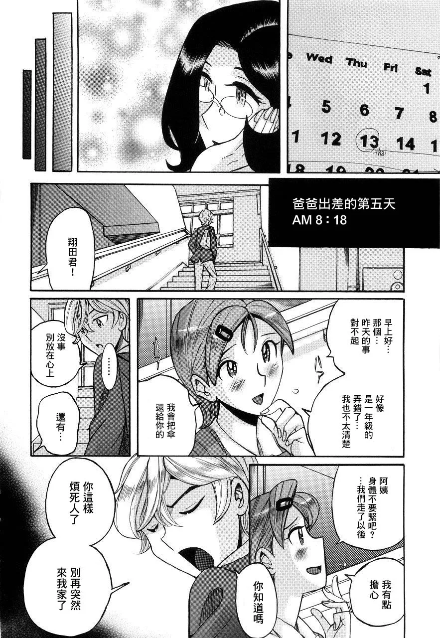 หน้า 277