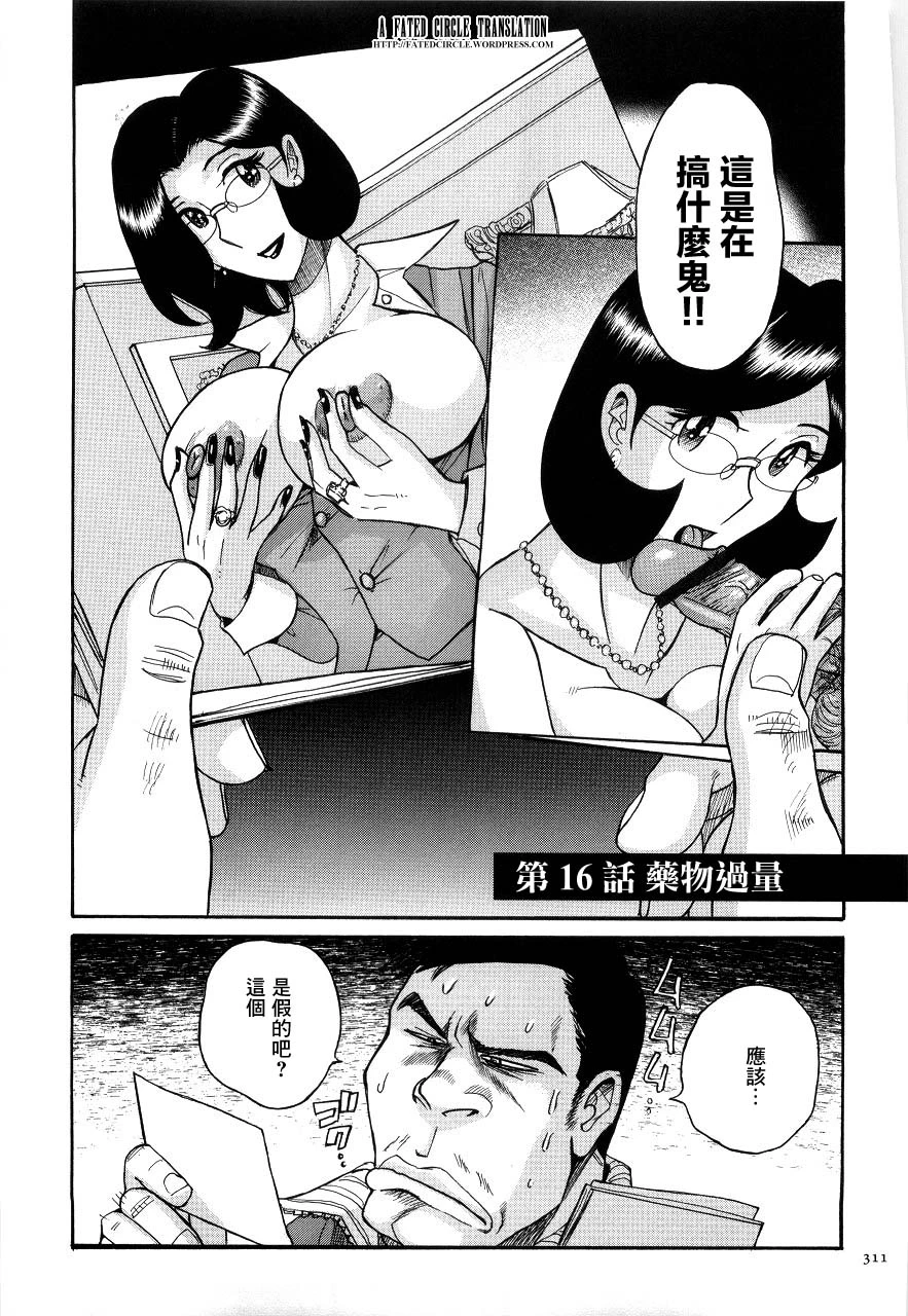 หน้า 314
