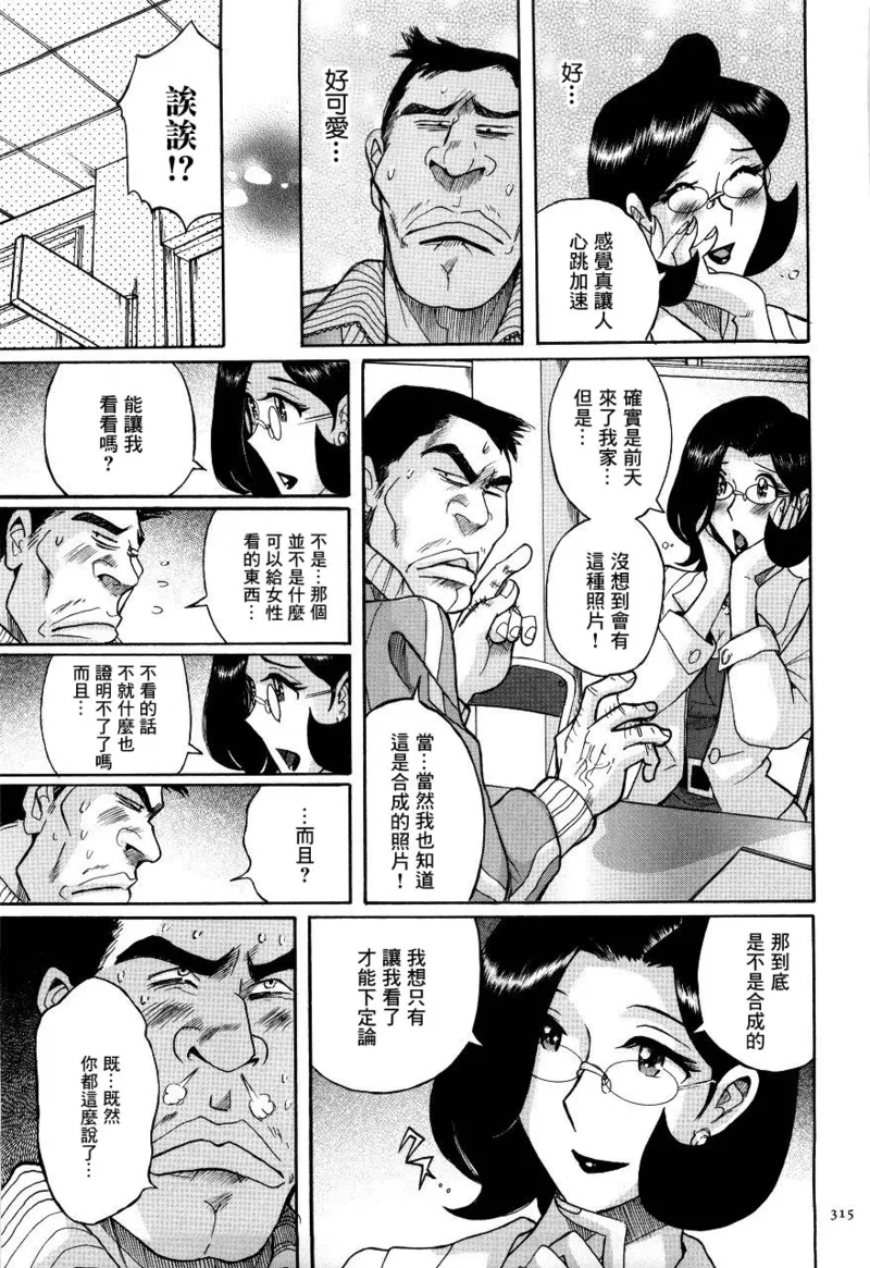 หน้า 318