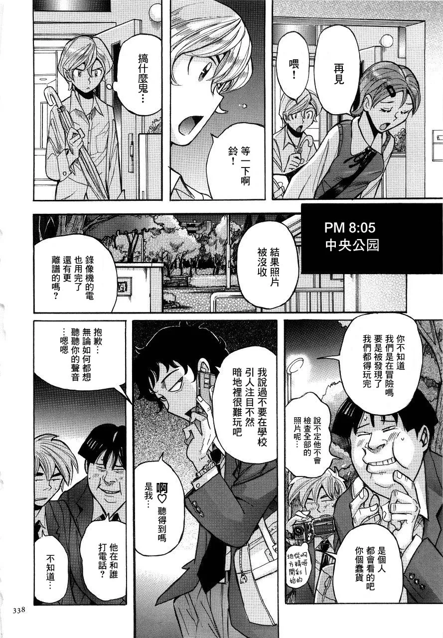 หน้า 341