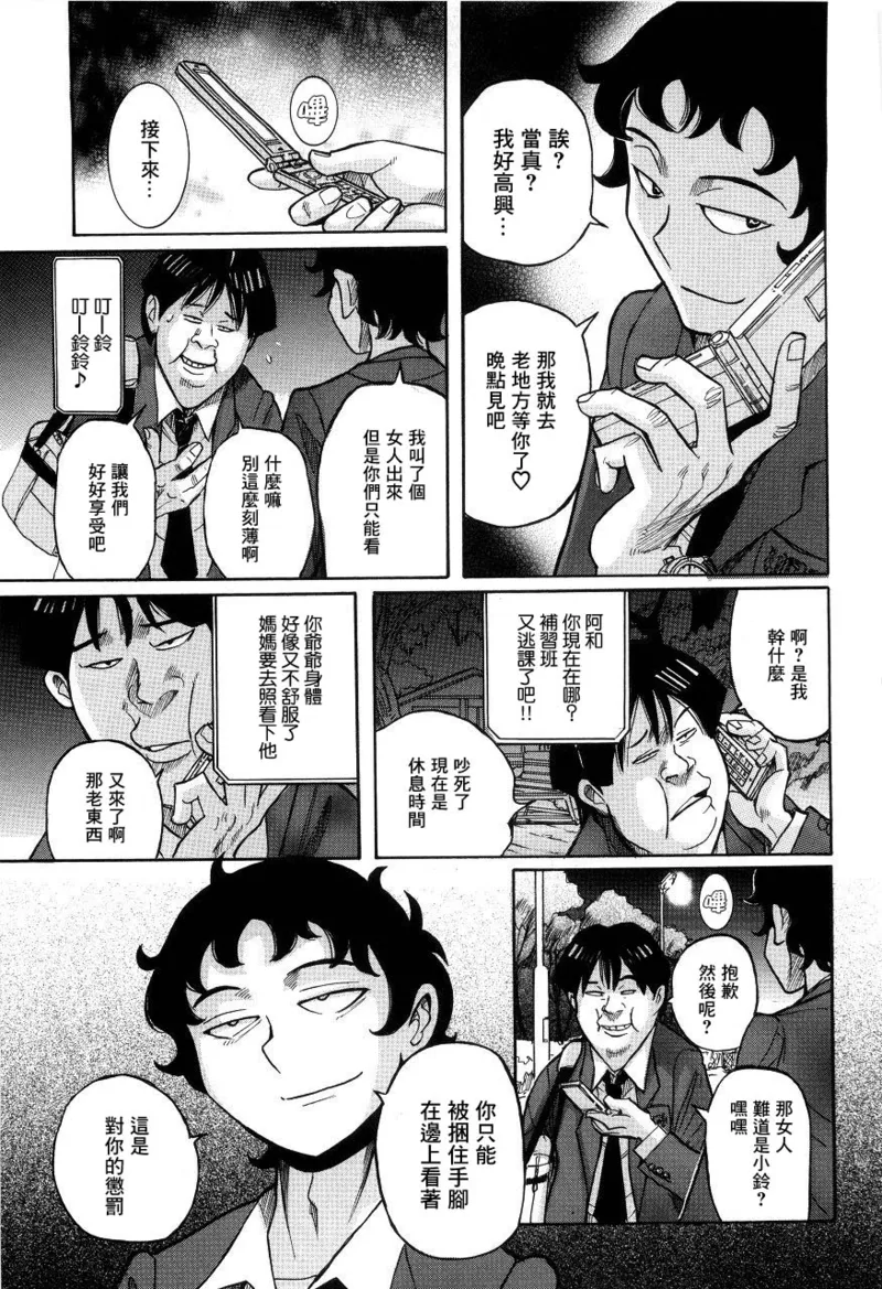 หน้า 342