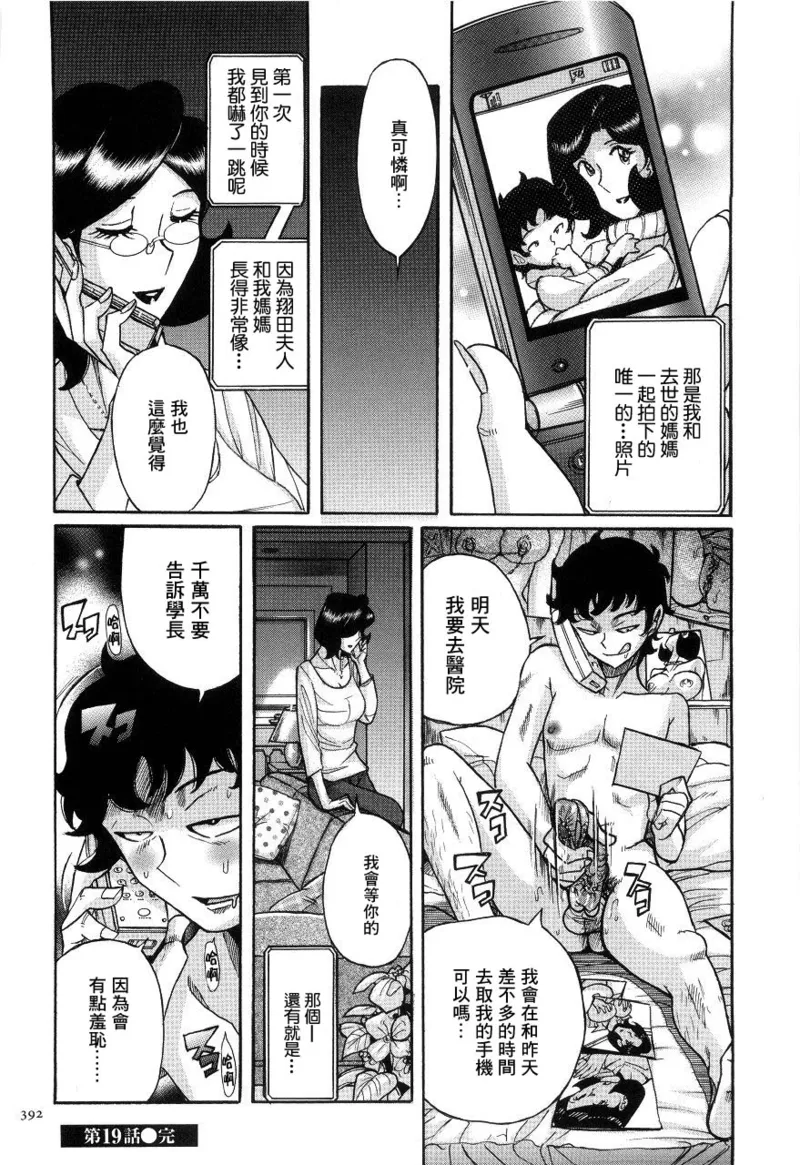 หน้า 395