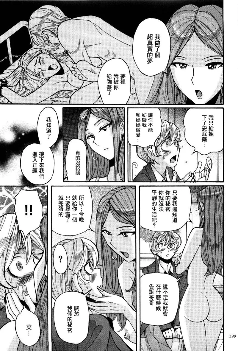หน้า 402